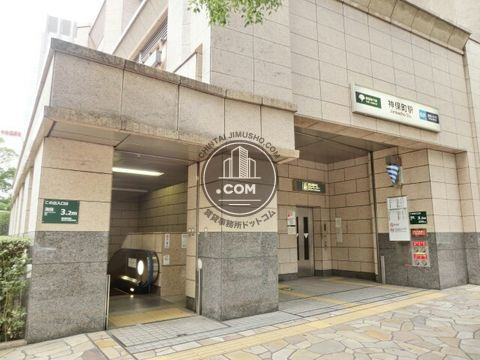 駅周辺