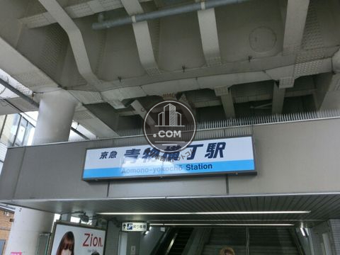 駅周辺