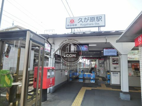 駅周辺