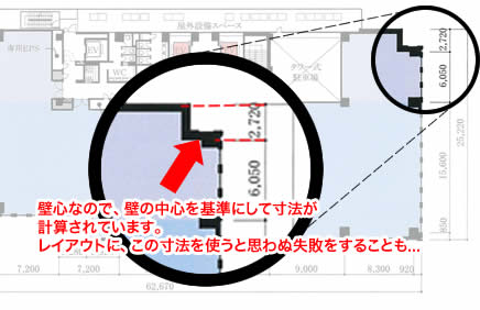 fb.広告図面でオフィスレイアウトをしてはいけない理由_2