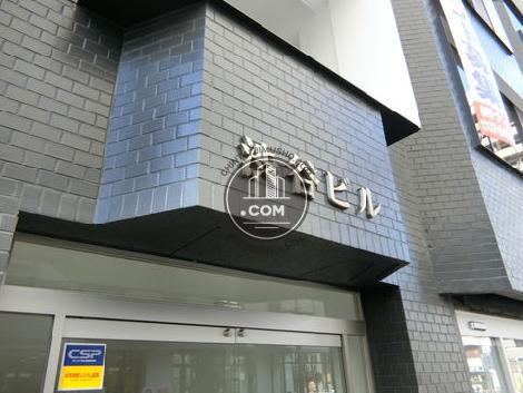 八王子渋谷ビル 八王子 賃貸事務所ドットコム