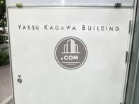 八重洲香川ビル / YAESU KAGAWA BUILDING