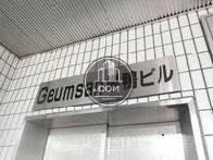 Geumsan 巣鴨ビル