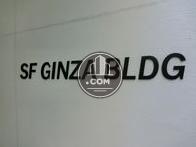 SF GINZA BLDG