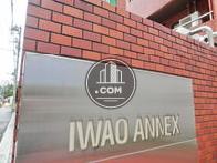 IWAO　ANNEX