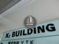 K2 BUILDING