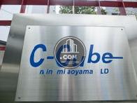 C-Cube南青山 / C-Cube minami aoyama BLD