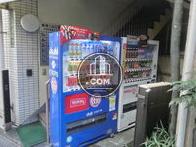 自動販売機設置あり