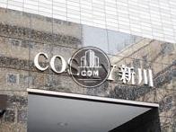 COSMY新川