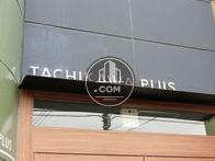 TACHIKAWA PLUS