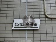 CASA南蒲田