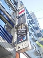 袖タイプのテナント看板を利用出来ます