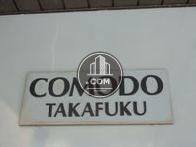 COMODO TAKAFUKU