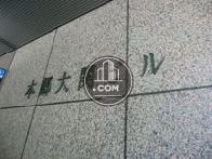 建物名の表示です