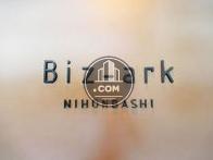 Biz-ark日本橋