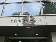 目黒センタービル