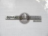 GUNKAN東新宿ビル