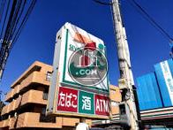 物件周辺