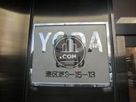 ＹＯＤＡビル