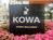 ＫＯＷＡ　ＢＵＩＬＤＩＮＧ